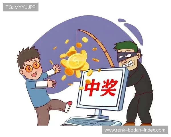 波胆带单靠谱吗 彩票数字高频玩法防骗避坑指南
