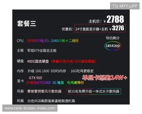 波胆网站避坑指南泛体育平台对比防骗推荐